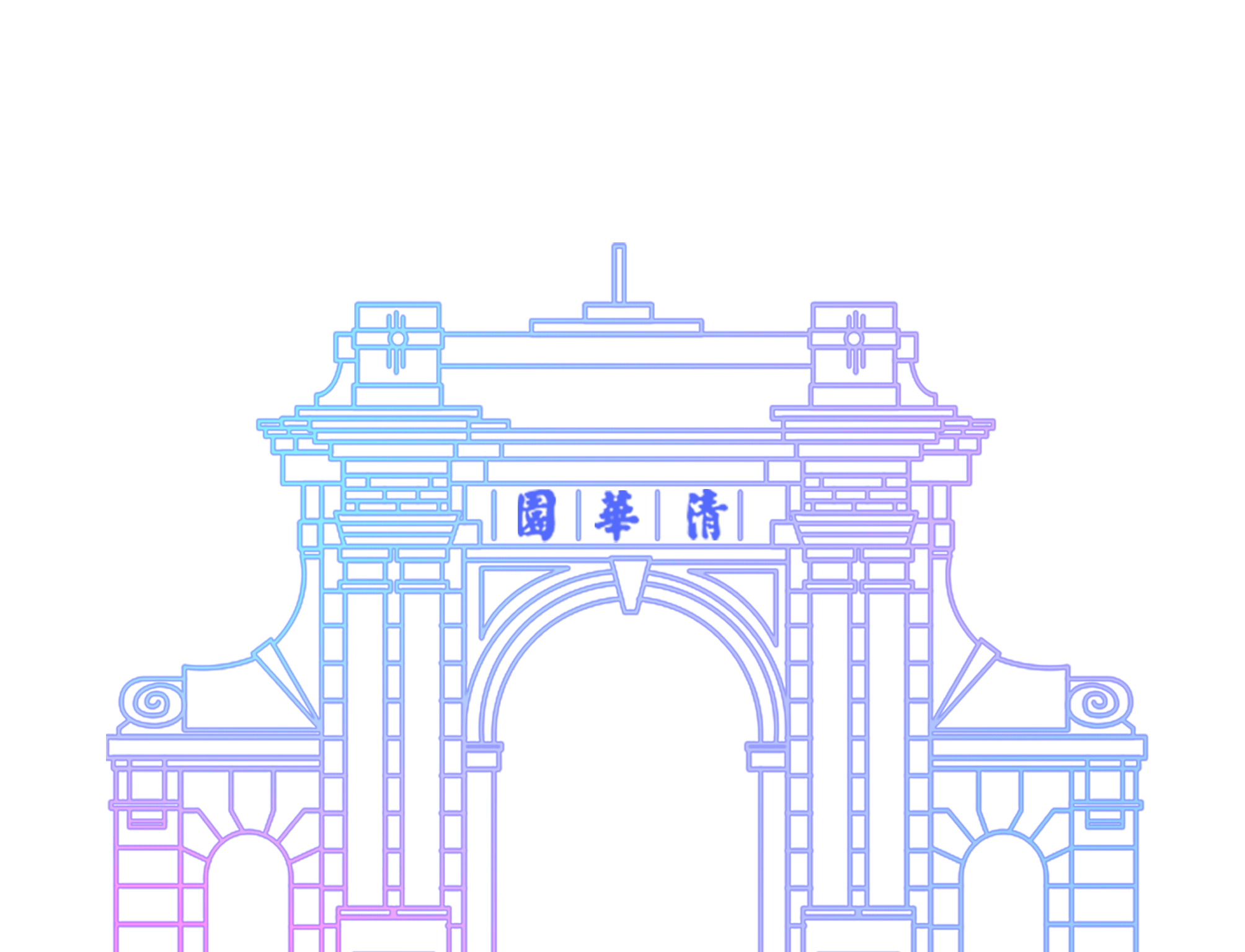 tsinghua